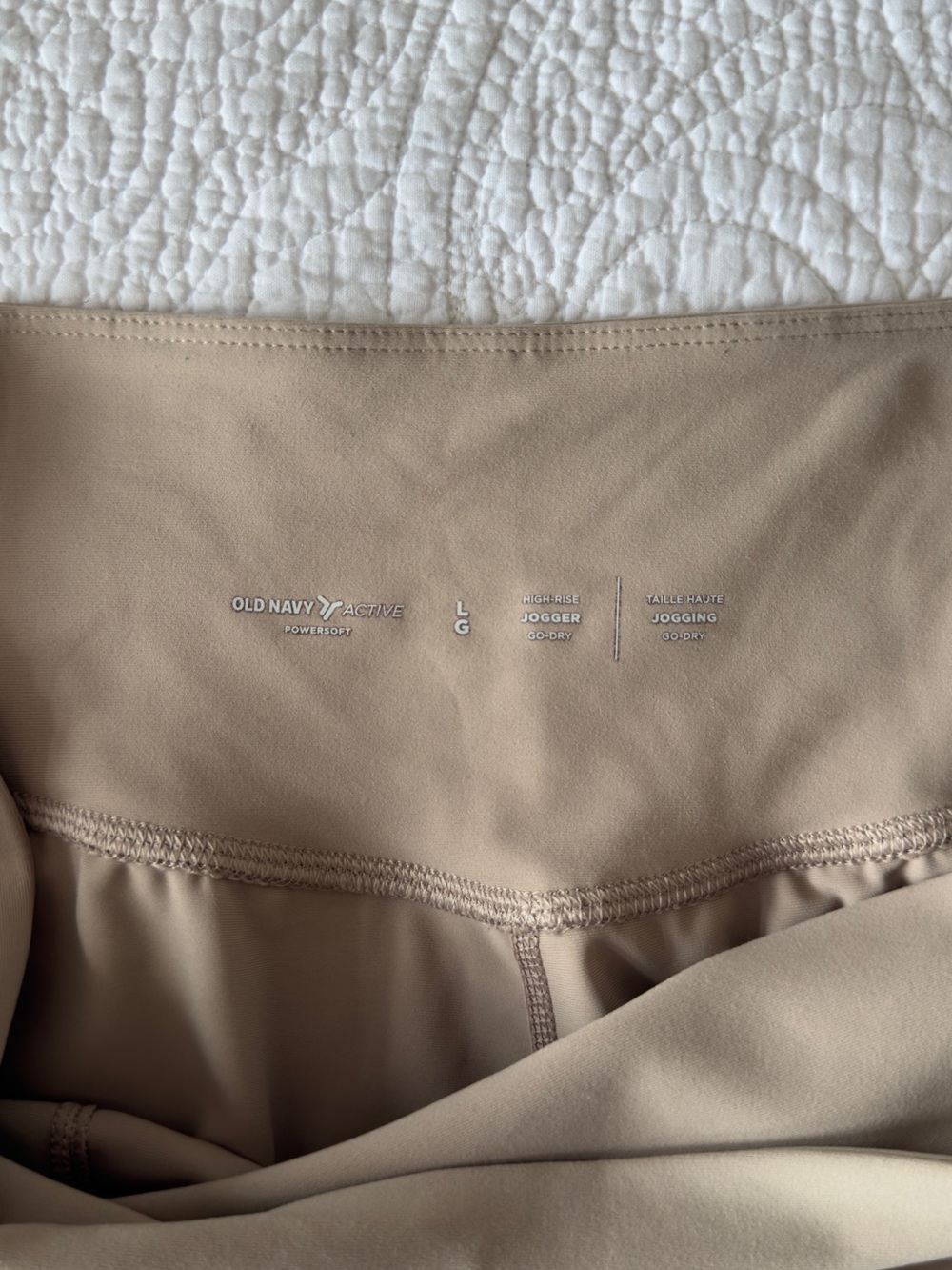 Old Navy High-Waisted PowerSoft Pocket Joggers Beige Large Like New - Picture 6 of 11